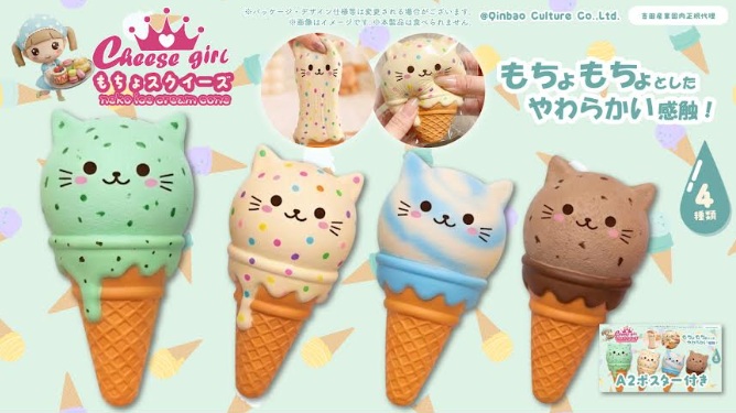 チーズガールねこコーンアイスもちょスクイーズ　全4種アソート　96個入 CGL-3525