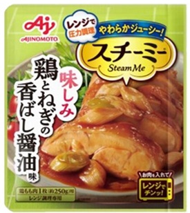 味の素 　スチーミー 鶏とねぎの香ばし醤油味/鶏と玉ねぎのガーリックオニオン味  　40個入 4901001994465・4901001665457