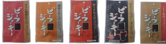 石垣食品　ビーフジャーキー　全5種アソート　1000個入 4901135170919・4901135170926・4901135170933・4901135170940・4901135170957