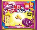YBC　惑のバタークランチ レーズンバター（1個増量）　120個入 4903015131348