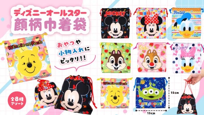 ディズニーオールスター顔柄巾着袋　全8種アソート　768個入 5709