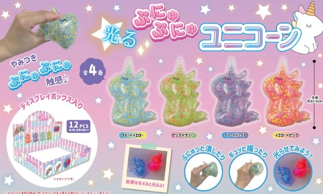 光るぷにゅぷにゅ　ユニコーン　全4種アソート　288個入 4570159380903