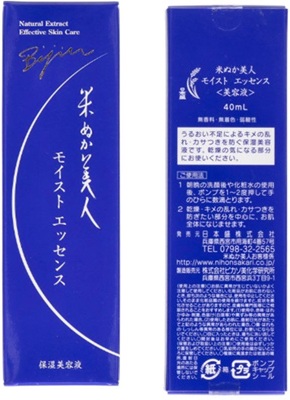 【日本製】米ぬか美人　モイストエッセンス　40ml  36個入 4904070073437