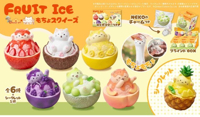チーズガール×NEKOフルーツ氷もちょスクイーズ 　全6種アソート　72個入 CGL-3513