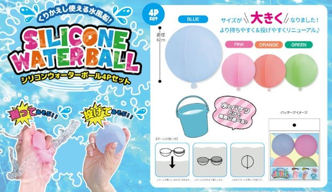 シリコンウォーターバルーン　4P　144個入 4966840279159