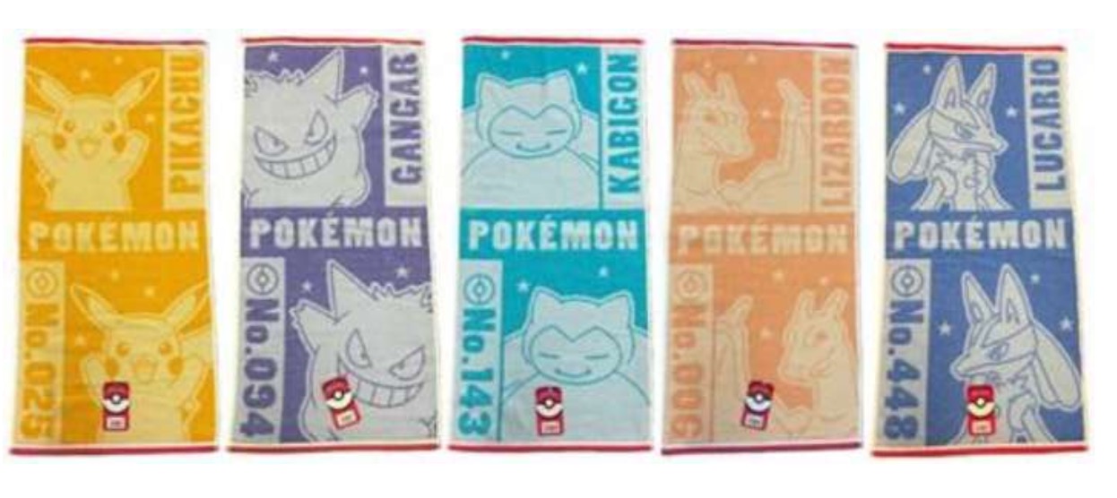 ポケモン　ジャガードフェイスタオル　50枚入り  1004072441