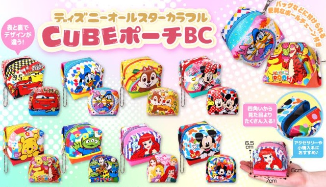 ディズニーオールスターカラフルCUBEポーチBC　全8種アソート　384個 5712
