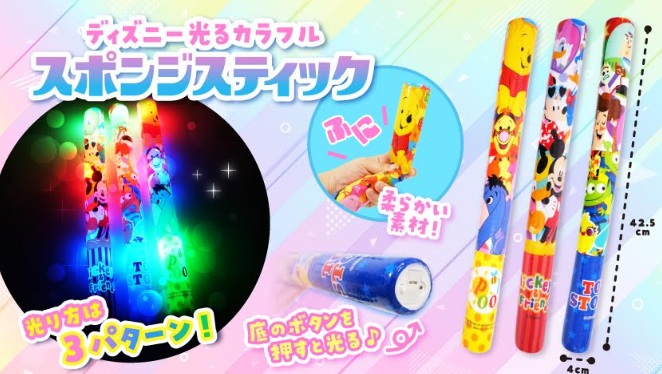 ディズニー光るカラフルスポンジスティック　全3種アソート　288個入 5733