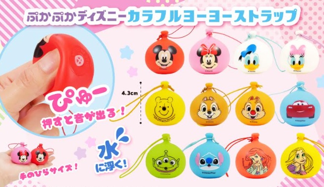 ぷかぷかディズニーカラフルヨーヨーストラップ　全12種アソート　800個 5750