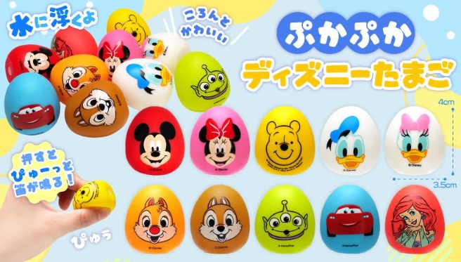 ぷかぷかディズニーたまご　全10種アソート　800個 5751