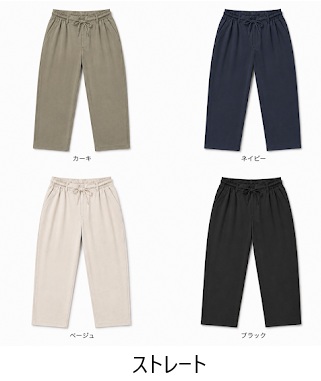 【ヒヤロン】レディース　接触冷感2WAY　ストレート/テーパード/ワイド　パンツ　15枚入 1004080731・1004080741・1004080751