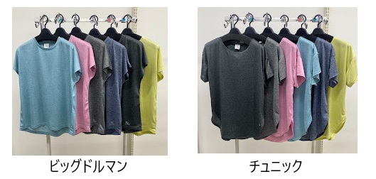 【S-3】レディース　杢天竺フィットネス　UV・DRYスポーツ　チュニック/ビッグドルマン　Tシャツ　20枚入 1003701201・1003701191