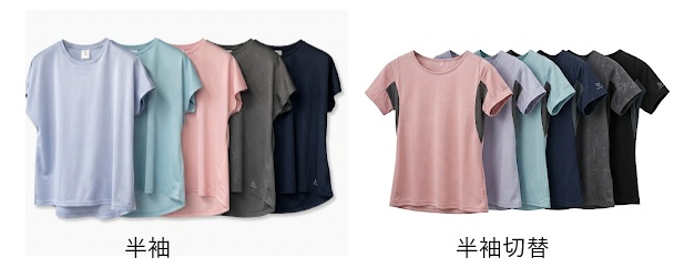【S-3】レディース　ドライエンボス　半袖切替/半袖　Tシャツ　20枚入 1003712611・1003712631