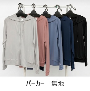 【S-3】レディース　COOLメッシュ　全4種　20枚入 1003698521・1003698531・1003698691・1003698951