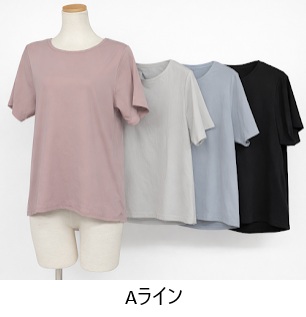 レディース　COOL3　ライトテック　チュニックAライン/ハーフジップTシャツ　18枚入 1003699741・1003699761