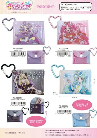 名探偵プリキュア　PVCミニポーチ　全4種アソート　72個入 PC-0009