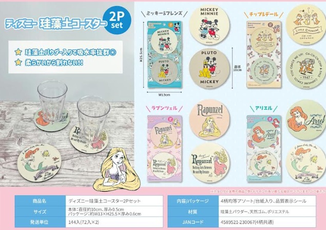 ディズニー　珪藻土コースター/スヌーピー 　　全3～4柄アソート　144個入 4589521230067・4570159380286