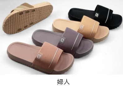 婦人/紳士　サンダル　24足入 1004085571・1004085561