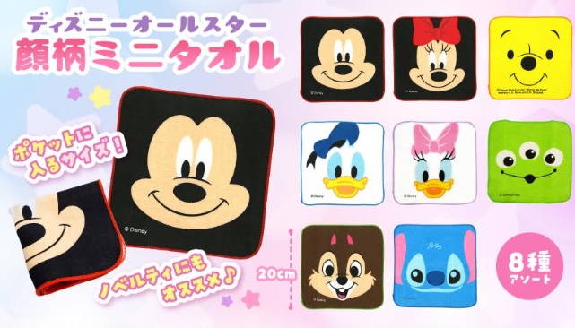 ディズニー　オールスター顔柄ミニタオル　全8種アソート　768個入 5713