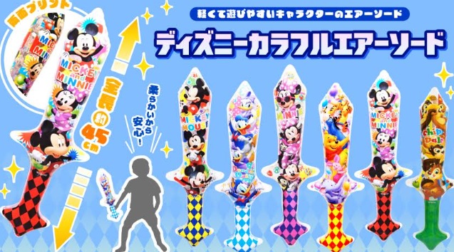 ディズニー　カラフルエアーソード機　全6種アソート　480個入 5739