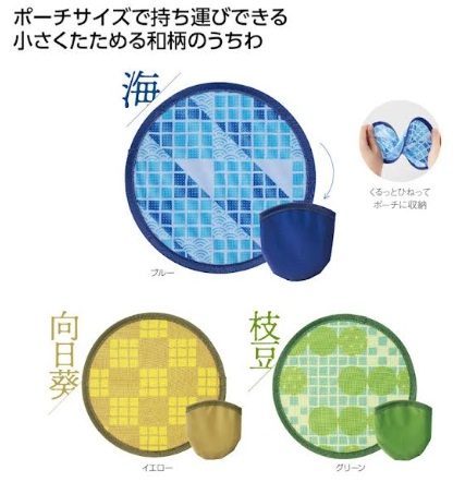 夏柄ポケットうちわ　全3色アソート　480個入 36914