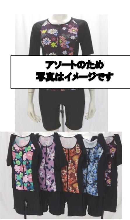 婦人　フィットネス水着（袖つき）　A　２サイズセット