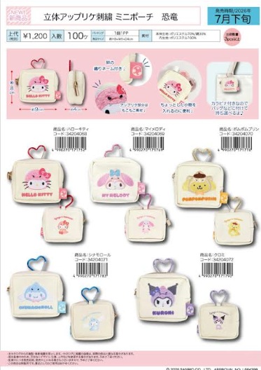 商品一覧 | 超激安.com 激安ブランド衣料卸 土橋商店 福箱 激安 気絶安