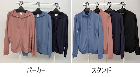 レディース　ドライカノコ　ZIPパーカー/スタンドジャケット　20枚入 1003701611・1003701621