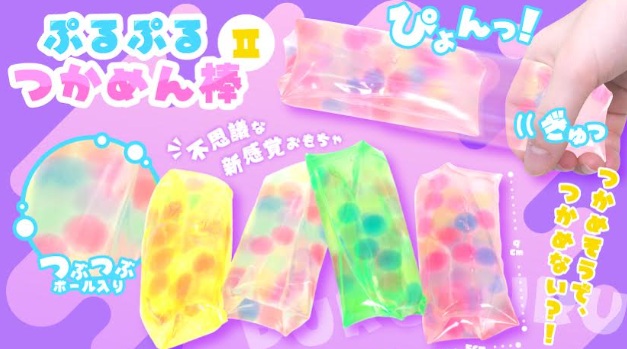 ぷるぷるつかめん棒Ⅱ　全4種アソート　288個入り 4972