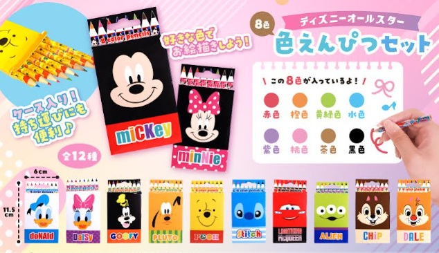 ディズニーオールスター　8色色えんぴつセット　全12種アソート　576個入 5706