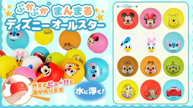 ぷかぷかまんまるディズニーオールスター　全12種アソート　　800個入 5752