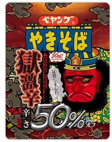 まるか食品 ペヤング 獄激辛やきそば 辛さ50％オフ　360個入 4902885012269