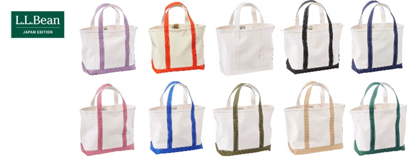 【L.L.Bean】エルエルビーン　ボートアンドトート オープントップ 　ミディアム　Boat and Tote 　全10色　1個から購入可能！ 112636