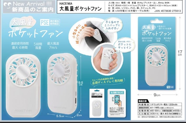 商品一覧 | 超激安.com 激安ブランド衣料卸 土橋商店 福箱 激安 気絶安