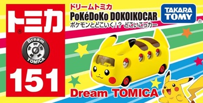 ドリームトミカ　ポケモンどこいこっカー　72個入