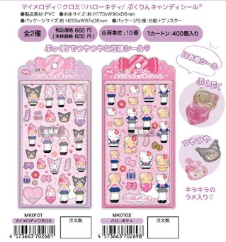 注文締め切り6月24日午前中まで！　MM♡KU♡KT 　ぷくりんキャンディ/シャカシャカシール/クリスタルシール/おめかしシール　シール　 全2種アソート　120個入 MK0101・MK0102/MK0201・MK0202/MK0301・MK0302/MK0401・MK0402