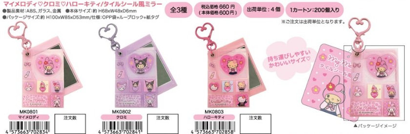 注文締め切り6月24日午前中まで！MM♡KU♡KT 　ミタイルシール風ミラー　全3種アソート　120個入 MK0801・MK0802・MK0803
