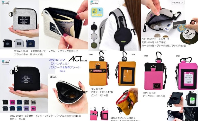 ACTアヴェンチュラ　パスケース＆財布色々アソート　96個入 WNL-30189・WSW-30241・PBN-30480・PBL-30479