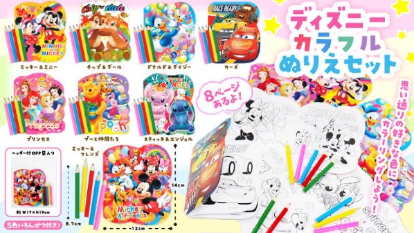 ディズニーカラフルぬりえセット　全8種アソート　576個入 5722