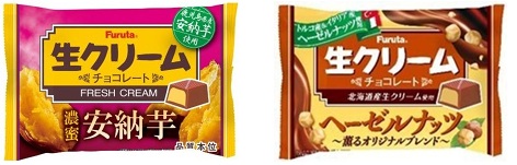 フルタ製菓 　生クリームチョコ 　濃蜜安納芋/ヘーゼルナッツ　72個入 4902501058114・4902501058183