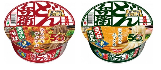 日清食品　日清のどん兵衛 きつねうどん/天４ぷらそば　240個入 4902105033722・4902105033746