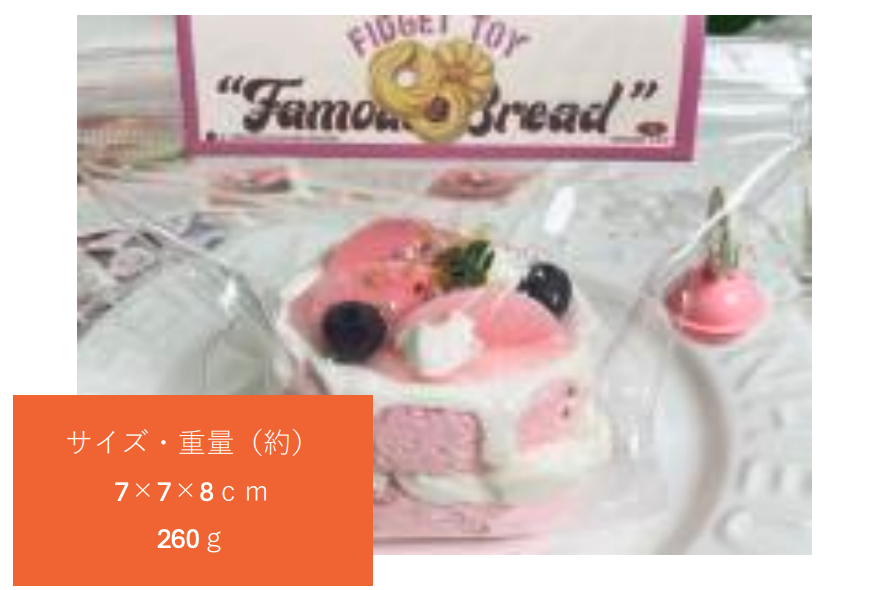 スクイーズ　丸ケーキ　もも　36個入  HDL-6251