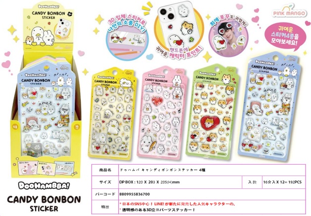 【韓国ライセンス正規品】ドゥハムパ 　 キャンディボンボンステッカー　全4種アソート　192個入        8809955836700