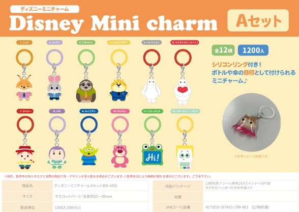 9月入荷です！ディズニー/トム＆ジェリー/スヌーピー　ミニチャーム　Aセット　全6～12柄アソート　1200個入 DN-483・TJ-425・SN-428