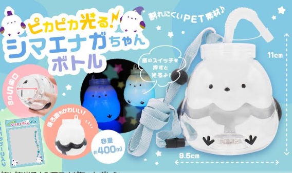 ピカピカ光る！シマエナガちゃんボトル　96個入 5002