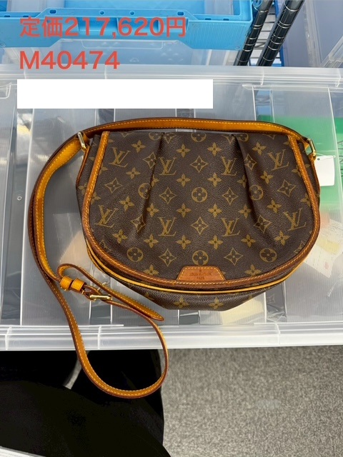 ヴィトンが気絶安！！　中古 ユーズド LOUIS VUITTON ルイヴィトン ヴィンテージ メニルモンタンPM ショルダーバッグ バッグ レディース M40474
