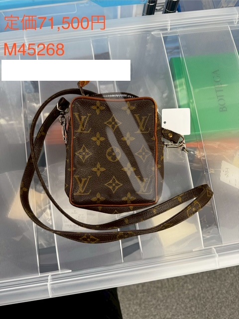 ヴィトンが気絶安！！　中古 ユーズド LOUIS VUITTON ルイヴィトン ヴィンテージ ダ ヌーブ M45266 ブラウン モノグラム/レザー レディース ショルダーバッグ