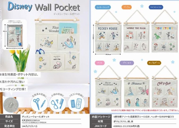 ディズニー　ウォールポケット　全6柄アソート　144個入 4589521231378