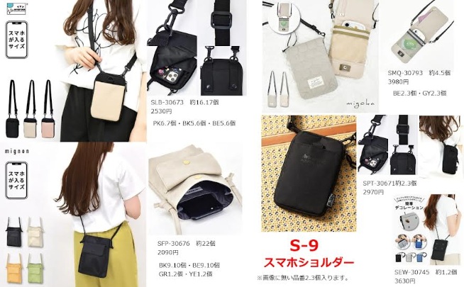【ＡＣＴ】スマホショルダー　混み混みアソート　50個入 S－9
