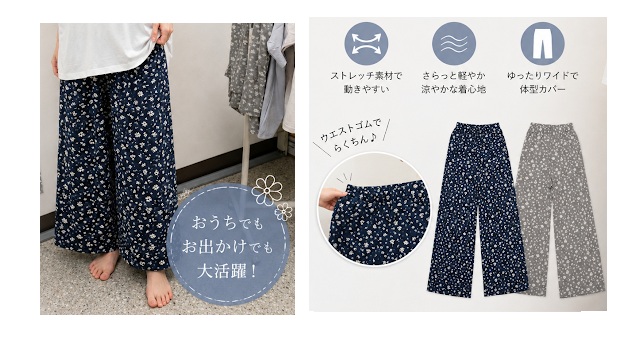 レデース　カットシャーリングロングパンツ　20枚入 1004121261